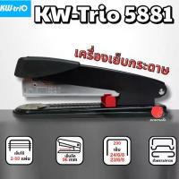 ราคา Certified productsKW-triO_5881ปรับได้ เครื่องเย็บกระดาษ เย็บ 50 แผ่น แม๊กเย็บกระดาษจากไต้หวัน ใช้ลวดเบอร์ 24/6 23/6 24/8 23/8พร้อมส่ง (1731736630427158351)
