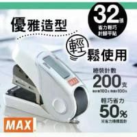 ราคา [COD] MAX เครื่องเย็บกระดาษ ลดแรงกด 50% HD-10FL3K สวยทุกสี *มีลวดเย็บขาย* (1731343899089732635)