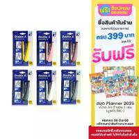 ราคา [พร้อมส่ง] Double A เครื่องเย็บกระดาษ (คละสี) เบอร์ 10 ฟรี!ลวดเย็บ 2 กล่อง (1731878348992840731)
