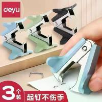 ราคา น้ำยาล้างลวดเย็บแบบพกพา, ตัวดึงลวดเย็บกระดาษ, ตัวดึงลวดเย็บกระดาษ, เครื่องเย็บกระดาษ, เหมาะสำหรับสำนักงานและนักเรียน, เครื่องเขียน, ตัวถอดลวดเย็บกระดาษนักเรียน (1731431309841368105)