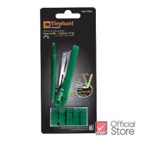 ราคา Elephant เครื่องเย็บกระดาษ ชุดเย็บกระดาษ No.HS-10H/Y2 จำนวน 1 ชุด (1730020234602187083)