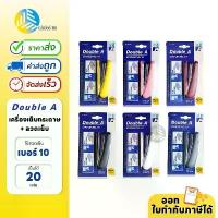 ราคา Double A เครื่องเย็บกระดาษ (คละสี) เบอร์ 10 ฟรี! ลวดเย็บ 2 กล่อง (1732011388621391281)