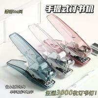 ราคา เครื่องเย็บกระดาษแบบมือถือ, ใช้เวลาในการกู้คืนที่ทุ่มเท, ประหยัดแรงงาน, เหมาะสำหรับการเอาออก, No. เครื่องเย็บกระดาษใส 12 ชิ้น เครื่องเย็บกระดาษ เหมาะสำหรับใช้ในสำนักงานและนักเรียน ดูดี (17315936985145