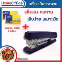 ราคา แม็กเย็บกระดาษ แม็คเย็บกระดาษ แม็กเย็บกระดาษ35 รุ่น kgr335 เบอร์ 3/35 เครื่องเย็บกระดาษ แม๊กเย็บกระดาษ HOME&OFFICE (1729727035121699829)