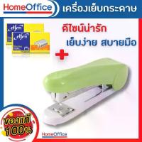 ราคา แม็กเย็บกระดาษ แม็คเย็บกระดาษ แม็กเย็บกระดาษ35 รุ่น 1004A เบอร์ 3/35 เครื่องเย็บกระดาษ แม๊กเย็บกระดาษ HOME&OFFICE (1729651873736330229)