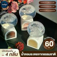 ราคา น้ำหอมห้อง 350ml พลิกกลับ น้ำหอมดับกลิ่น อโรมาเธอราพี น้ำหอมปรับอากาศในห้องน้ำ กลิ่นหอมติดทนนาน 60 วัน ดับกลิ่นห้อง คําแนะนําผลิตภัณฑ์ใหม่ของเดือนนี้ (1732569591796565189)