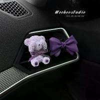 ราคา น้ำหอมรถยนต์ โบว์ตุ๊กตาหมี สีม่วง คลิปอินเทรนด์ อโรมาเธอราพี กลิ่นหอมติดทนนาน น้ำหอมเบา อุปกรณ์เสริมในรถยนต์ระดับไฮเอนด์ Car (1731827521025051479)