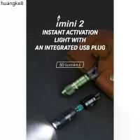 ราคา ที่นิยมมากที่สุด ไฟฉายพวงกุญแจ OLIGHT imini 2 Rechargeable Mini Flashlight (1732501670733121503)