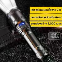 ราคา (ซื้อ 1 แถม 1)miniไฟฉายความสว่างสูงFlashlight LED CREE XML T6 V1 3โหมด ไฟฉายแรงสูง ไฟฉายซูมได้ ไฟฉาย กันน้ำ (1730513572874848732)