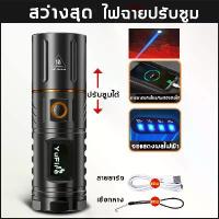 ราคา ยิงไกล 99,000 เมต ไฟฉายแรงสูง แท้ ซูมได้ ไฟฉายสว่างมากๆ ไฟฉาย led ชาร์จได้ ไฟฉายแบบชาร์จ ไฟฉายกันน้ำ ไฟฉายแรงสูง1000000lmปรับแสงได้5ระดับ ไฟฉายเดินป่า ไฟฉายแรงสูงไกลไฟฉายติดปืนไฟ (1732528516139025620)