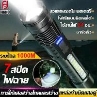 ราคา SLOPQN ไฟฉายพกพาไฟฉายสูงที่สว่างเป็นพิเศษ ตะเกียงแรง 7 โหมด ไฟฉายฉุกเฉิน แบบชาร์จไฟได้ Led ยุทธวิธีสปอตไลท์ฉุกเฉิน สําหรับตั้งแคมป์กลางแจ้ง Flashlight คลังสินค้า ดอกไม้ โซล่าเซล (1732220524722489146)