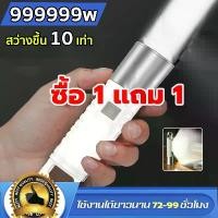 ราคา (ส่งสินค้าในประเทศไทย) ไฟฉายแรงสูง ไฟฉาย led มินิ พวงกุญแจ คบเพลิง แสงสีขาวที่แข็งแกร่ง 3โหมด ไฟฉายเลเซอร์ แบบชาร์จไฟได้ อเนกประสงค์ นอนนา แคมป์ปิ้ง เดินป่า ไฟฉุกเฉิน Flashlight (1732073822356867185)