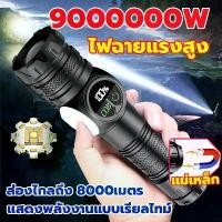 ราคา ราคาขายส่ง!ไฟฉาย พกพา สว่างมาก ไฟฉาย ไฟฉายแรงสูง ระยะแสงไกล ใช้งานได้ยาวนาน ไฟฉาย USB ไฟฉายซูมกำลังสูง ไฟฉายสว่าง ไฟฉายพกพาขนาดเล็ก ไฟฉายแรงสูง แท้ flashlight (1732192731253410269)