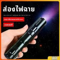 ราคา ไฟฉาย LED พร้อมสายคล้อง สำหรับพกพา ใช้ถ่าน AA 1 ก้อน portable flashlight (1730574702277331049)