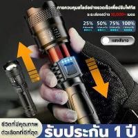 ราคา 【ซื้อ 1 แถม 1】ไฟฉาย ไฟฉายแรงสูง ไฟฉายแสงจ้า ชาร์จ LED USB Flashlight ซูมได้ led light ไฟฉายสว่างมากๆ ไฟฉาย led ชาร์จได้ (1730173551270202145)