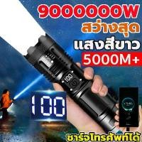 ราคา ไฟฉาย ​ไฟฉายแบบชาร์จ ไฟฉายพกพาเดินป่า ไฟฉายแสงจ้า LED Flashlight USB ไฟฉายกันน้ำแบบพกพาพกพาได้ ชาร์จไฟได้แบบ USB Charger ปรับได้ 3 ระดับ ไฟฉายฉุกเฉิน (1730812241751411420)