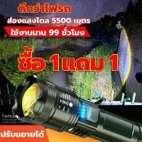ราคา ไฟฉายชาร์จ ฉุกเฉิน LED Flashlight ไฟฉายแบบชาร์จไฟแบบพกพา ไฟฉายพกพา ง่ายต่อการพกพาไปกับการชาร์จ USB ไฟฉาย ไฟฉายแรงสูง สว่างมาก ไฟฉายแบบชาร์จ ปรับโหมดความเร็ว 3 ระดับ ชาร์จใหม่ได้ (1731058906256673511)