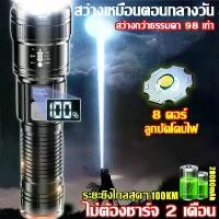 ราคา ไฟฉายแรงสูง ไฟฉาย Led สว่าง ไฟฉายกลางแจ้ง ชาร์จไฟ USB พกพาเดินป่า ส่องไกล สามารถซูมได้ ปรับได้3ระดับ กันน้ำ ขนาดเล็กสว่างแรงสูง ไฟฉายพกพา ไฟฉายแรงสูงไกล ไฟฉายแบบชาร์จ พกพา flashlight (1730450071036005