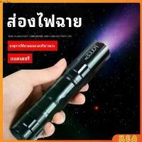 ราคา ไฟฉาย LED พร้อมสายคล้อง สำหรับพกพา ใช้ถ่าน AA 1 ก้อน portable flashlight (1730622239955257890)