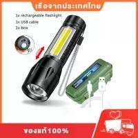 ราคา [ผ่อน0%] ไฟฉาย ​ไฟฉายแบบชาร์จ ​​ไฟฉายพกพาจิ๋ว ไฟฉายแรงสูงซูม ไฟฉายแสงจ้า LED Flashlight USB Charger (1730566408492387273)