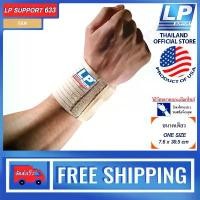 ราคา LP SUPPORT 633 WRIST WRAP ซัพพอร์ทข้อมือ ที่รัดข้อมือ สายรัดข้อมือ ผ้าพันข้อมือ สายรัดข้อ สินค้าแนะนำ Sport ออกกำลังกาย กีฬา (1731718454893447313)