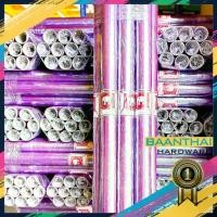 ราคา **10ม้วน** ม้วนพลาสติก พลาสติกกันชื้น wrap พลาสติกห่อของ PVC กว้าง 54” หนา 30 ไมคอน ยาว 17 หลา (1730110063186643448)