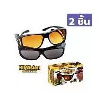 ราคา HD vision wrap แว่นตัดแสงกลางคืน แว่นกันแดด แว่นตาขับรถกลางคืน (2ชิ้น) (1731416738316715192)