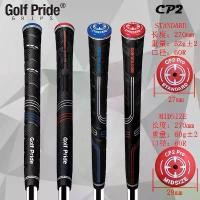 ราคา กริพไม้กอล์ฟ 1 ชิ้น (GGP002) Grip Golf Pride CP2 PRO/WRAP สีน้ำเงิน / สีแดง ให้เลือก จัดส่งจากกทม (1732455397529585463)