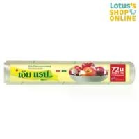 ราคา เอ็ม แร็ป ฟิล์มยืดรีฟิล ถนอมอาหาร 30ซม. X 72ม. M WRAP REFILL PLASTIC WRAP 30CM. X 72M. (1729833373667527452)