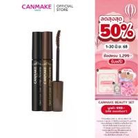 ราคา CANMAKE Quick Lash Curler Long มาสคาร่าสูตรงอนยาวและดูหนาขึ้น (1731682205790471990)
