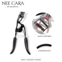 ราคา NEE CARA นีคาร่า ที่ดัดขนตา ดัดขนตาสปริง ดัดขนตา N534 NEE CARA EYELASH CURLER (1731748862572006181)
