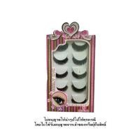 ราคา MEILINDA GIRLY EYE EYELASH ขนตาปลอมเมลินดา รุ่นเกิรลลี่ อาย ขนตาปลอมแพค 5 คู่ (1730268954275121369)