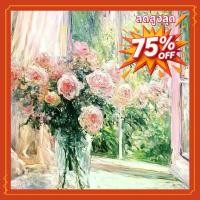 ราคา [COD & FreeShipping] ทิวทัศน์กุหลาบนอกหน้าต่าง 30X40CM diy ภาพวาดสีน้ำมัน diy painting diy paint by numbers diy ภาพวาดตามหมายเลข diy ภาพวาดสีน้ำมันแบบตัวเลข diy painting shop diy (1732621442390001236)