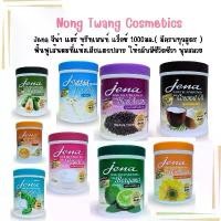 ราคา JENA HAIR TRETMENT WAX จีน่า แฮร์ ทรีทเม้นท์ แว๊กซ์ 1000 มล. 1pcs. ถนอมเส้นผม บำรุง โยเกิร์ต (1731804307170822485)
