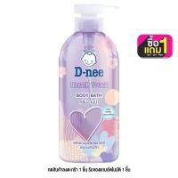 ราคา D-NEE - Dns Bb 450 Pump Violet (New Pump) R1 (450ML) ครีมอาบน้ำ ผิว โยเกิร์ต Cleansing ชุ่มชื้น (1729817583176485251)