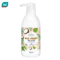 ราคา Watsons วัตสัน มิลค์ โยเกิร์ต บอดี้ โลชั่น - โคโคนัท เอ็กซ์แทร็ค 530มล. (1731587788686788748)