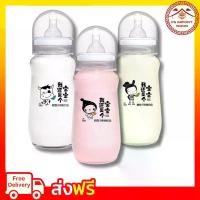 ราคา โยเกิร์ต โยเกิร์ตขวดนม โยเกิร์ตพร้อมดื่ม นมโยเกิร์ต โยเกิร์ตสตรอเบอรี่ โยเกิร์ต ขนาด 280 ml. (1729655019811539576)