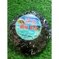 ราคา pgnshops สาหร่ายแห้ง สาหร่ายทะเล ปรุงรสสำหรับต้มแกงจืด สาหร่าย แผ่นกลม แผ่นเจลน้ําให้แมวเล่น comme des garcons คลังสินค้า ซักผ้า เช็ดหน้า สินค้าขายดี บรีส ခေါင်းအုံးစွတ် ช็อกโกแลต ดูไบ (17314665306012