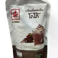 ราคา ผงชงน้ำ 200กรัม คาปูชิโน่ โกโก้ ช็อกโกแลต ลาเต้ 55฿ (1731975068068774926)