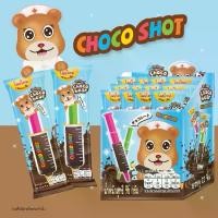 ราคา ช็อกโก้แบร์ ช็อกโก้ช็อต ช็อกโกแลต (8กรัม x12 ชิ้น)Choco BearChoco shot Chocolate (8g x12pcs) (1731162299986774976)