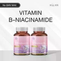 ราคา [ 1 แถม 1 ] NO GMV MAX - AGLAM NADH B-Niacinamide - มีไนอะซินาไมด์ที่ให้ NADH แปะเจีย เปลือกองุ่น ราสเบอร์รี่ ใบบัวบก หัวหอม วิตามินซี โสมเกาหลี อัดแน่นเม็ด 1,000 มก. บรรจุกระปุกล่ะ 30 แคปซูล (1731646