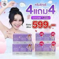 ราคา ครีมรักแร้เล็ก 4 แถม 4 กระปุก แบรนด์ฝนดอกไม้ บำรุงใต้วงแขน ครีม 11w โสม ซี ทา รอย แตกลาย เห็น ผล เร็ว สุด กรด แดง กับ โดส ไฮโดร ครีมพอกผิว arbutin มาลี สปีดไวท์ ดริป ไวท์ ไนล่า ห (1732220469959952150)