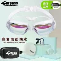 ราคา แว่นตาว่ายน้ำ Hongyue สำหรับผู้หญิงและผู้ชาย เหมาะสำหรับสายตาสั้น HD ป้องกันหมอก กรอบใหญ่ ที่อุดหูแบบชิ้นเดียวสำหรับผู้ใหญ่ มาพร้อมหมวกว่ายน้ำและกระเป๋าว่ายน้ำ รวมชุดแว่นตาว่ายน้ (1731964665301140971)