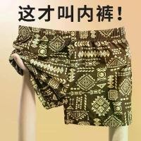 ราคา กางเกง Arrow, สไตล์อเมริกัน, ชุดชั้นในชาย, คอตตอนแท้, บ็อกเซอร์, เหมาะสำหรับเด็กผู้ชายและกีฬา, กางเกงขาสั้นอินเทรนด์, สไตล์เรโทร, กางเกงชุดนอนบุคลิกภาพ, สำหรับผู้ชาย [NEW] พิมรี่ (1732532367041529573)