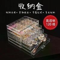 ราคา กล่องเก็บของ, สำหรับเครื่องประดับ Rhinestones, สร้อยคออเนกประสงค์, ช่องออร์แกนิก, อะคริลิคใส, ลิ้นชัก, แต่งหน้าเดสก์ท็อป, กล่องใส่เล็บ กล่อง พิม รี่ พาย ล่าสุด ดอกไม้ sanrio จุ่ม (1731701945462195978)