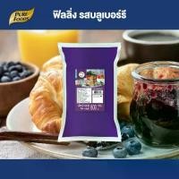 ราคา 【มาใหม่】ฟิลลิ่งบลูเบอร์รี่ ตรา เพียวโตะ 800 กรัม รสบลูเบอร์รี่ บลูเบอรี่ เหมาะสำหรับทำไส้ขนมปัง เครป พาย หรือใช้แต่งหน้าเค้ก วัตถุดิบเบเกอรี่ ฟิลลิ่ง ไส้ขนม ฟิลลิ่งสำหรับสอดไส้และแต่งหน้าเบเกอรี่ (173