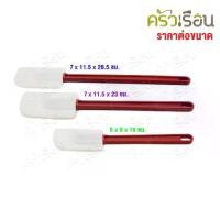 ราคา CPK พายยาง ซิลิโคน JX08 [ ราคาต่อขนาด ] พายซิลิโคน พาย ไม้พาย (1732280539333167185)