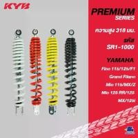 ราคา โช้คอัพ KYB Replacement YAMAHA FINO(115 125 F1),/ MIO(115 MX Z 125RR 125MX 125i),GRAND FILANO (1732654021241767535)