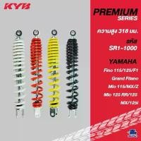 ราคา สวัสดิการสด โช้คอัพ KYB Replacement YAMAHA FINO(115,125,F1) / MIO(115,MX,Z,125RR,125MX,125i) / GRAND FILANO (1732457107315853197)
