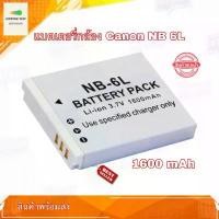 ราคา แบตกล้อง Battery camera For Canon รุ่น NB-6L แบตเตอรี่กล้อง Replacement Battery for Canon (1732560410310641630)